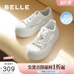 百丽厚底增高休闲鞋女鞋子新款网面透气小白鞋休闲板鞋B2L2DCM4