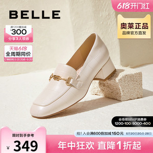 百丽通勤乐福鞋秋季新款女鞋子商场高跟鞋真皮单鞋BZ520CA3