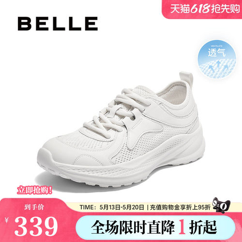 百丽女鞋子厚底老爹鞋女春新款健步鞋运动休闲小白鞋子E3E1DCM5