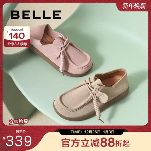 百丽女鞋子厚底勃肯鞋女2025春季新款两穿牛津袋鼠单鞋B2521AM5