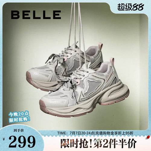 小粉鞋女厚底百丽鞋带老爹新款