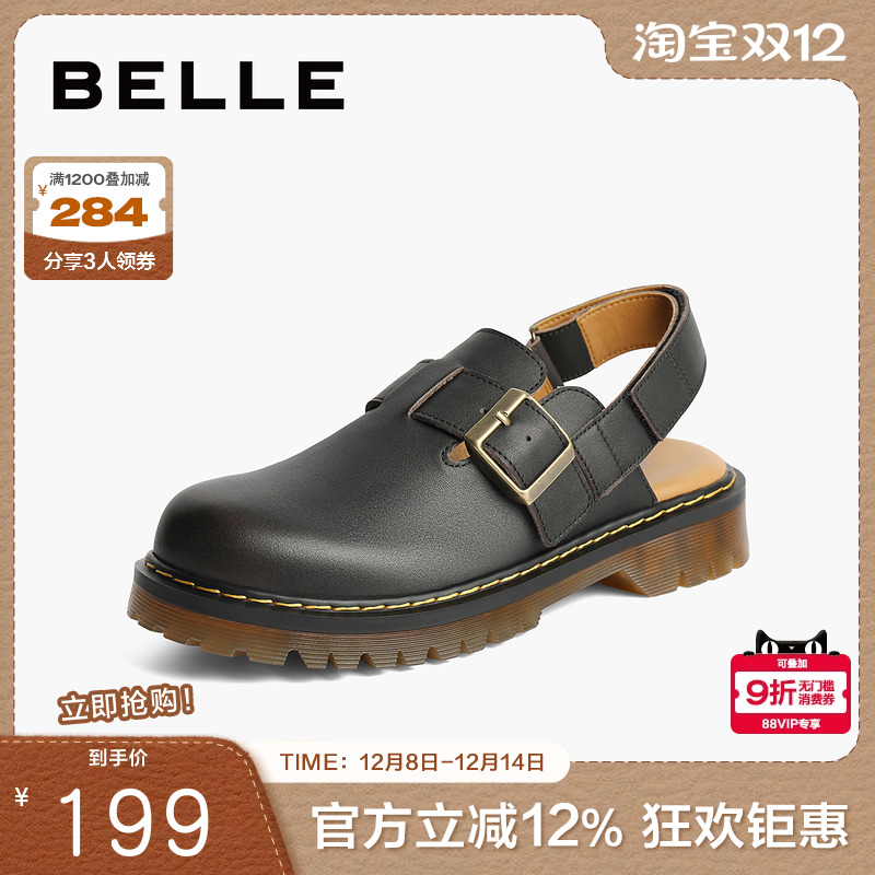 百丽女鞋子2024秋季新款