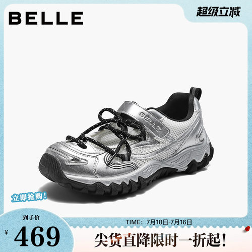 百丽舒适透气网面休闲玛丽珍鞋女2026秋新厚底增高休闲鞋B3310CQ6