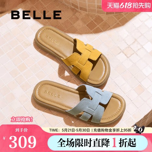 百丽度假风一字拖女夏新款商场同款舒适可外穿休闲拖鞋E2T1DBT5预