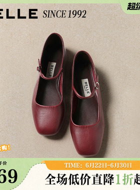 百丽女鞋真皮玛丽珍鞋女2026新款红色单鞋子情人节礼物H8011AQ6