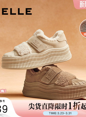 百丽贝壳头毛毛加绒厚底板鞋女春季新款休闲雪地靴棉鞋子D3L1DAM5