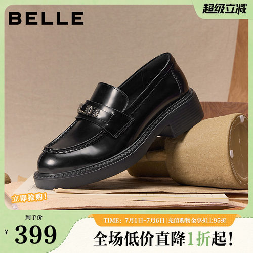 百丽复古平底乐福鞋女26春季新款黑色小皮鞋深口单鞋子F2G1DAA6