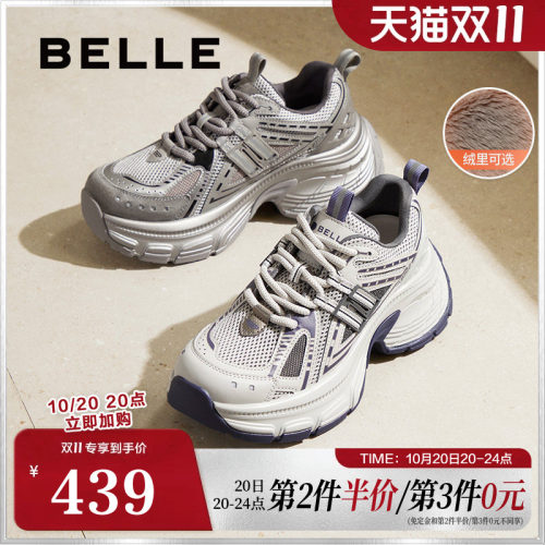 百丽蓝鲸女鞋子复古老爹
