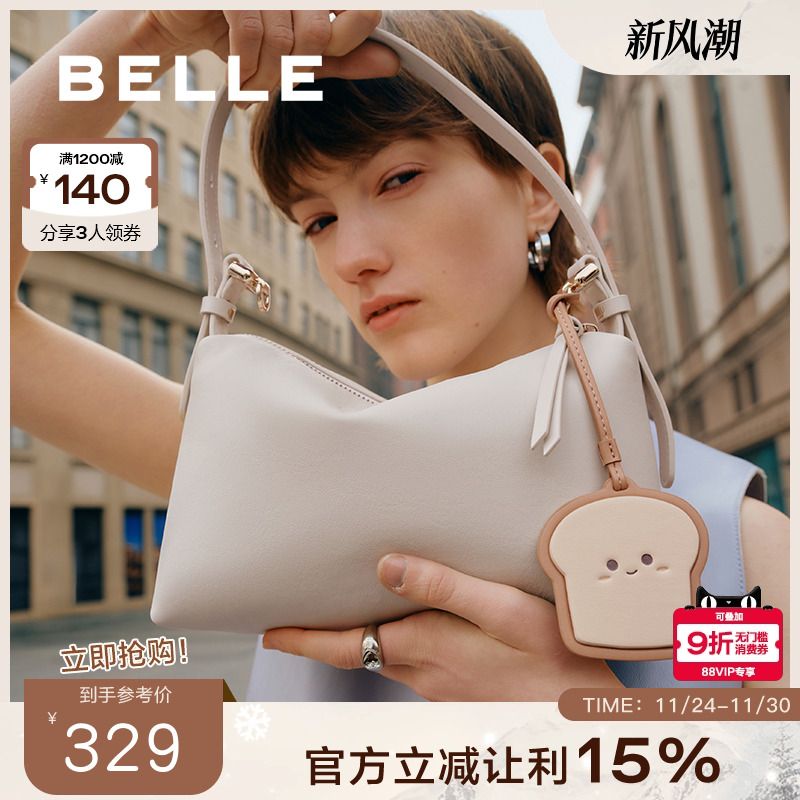 百丽包包女2025春商场同款爆火吐司枕头包单肩斜挎小方包7986BAX5