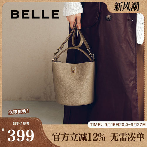 百丽包包女新款商场同款通勤杏仁包单肩斜挎手提水桶包BL766DX4