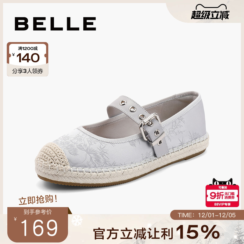 百丽女鞋子透气银色单鞋