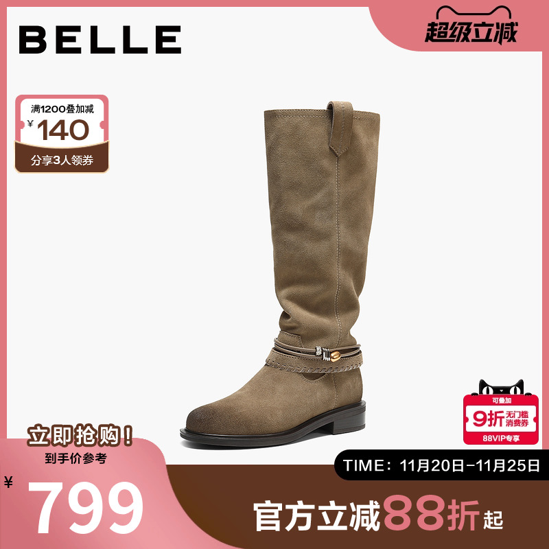 百丽复擦色绒面西部靴女2025冬新商场同款宽筒围高筒靴F2S1DDG5