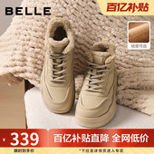 休闲短靴E6H1DDD5 加绒保暖棉鞋 百丽厚底增高帮板鞋 子女冬商场款