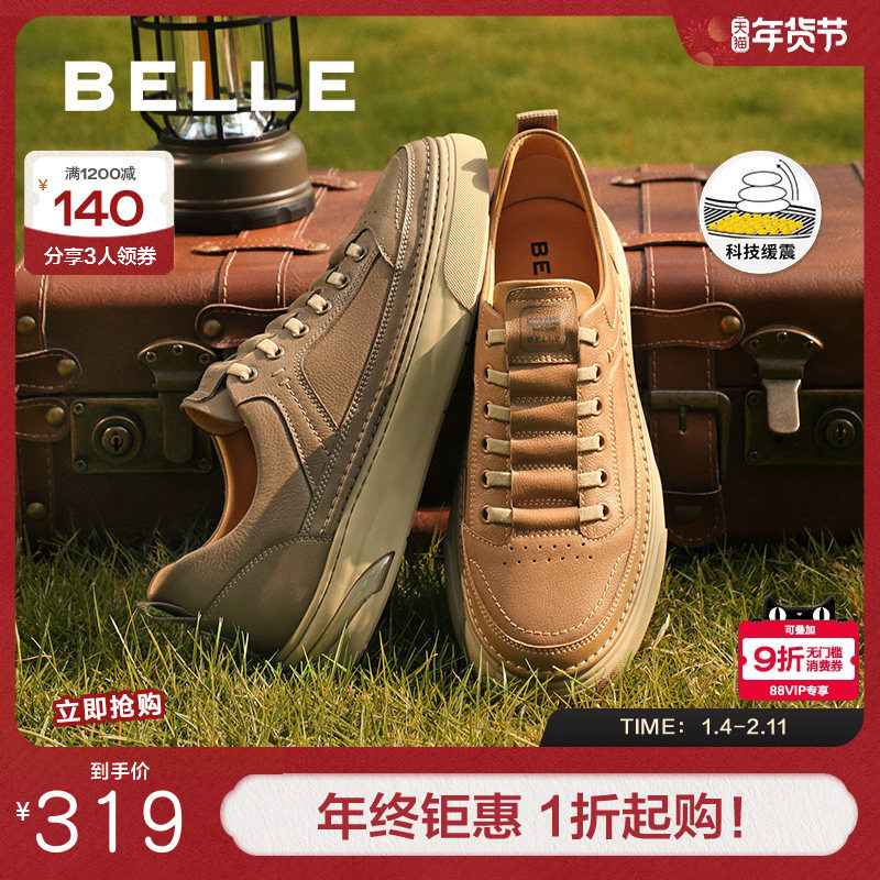 百丽男鞋复古运动鞋男冬季新商场同款一脚蹬工装鞋板鞋D3MB4DM4,流行男鞋,休闲板鞋,淘宝优惠券,粉丝福利购,淘宝优惠卷