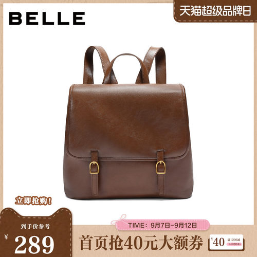 百丽包包女冬新款时尚通勤油蜡质感休闲户外超实用双肩包F3059AX6