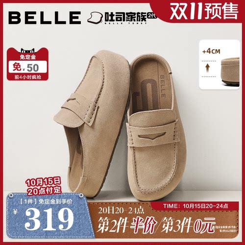 百丽复古海鸥吐司鞋女2026夏新厚底增高休闲后空勃肯鞋B3102BH6