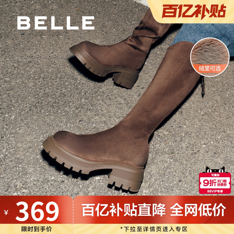 百丽小v靴女靴子24冬季