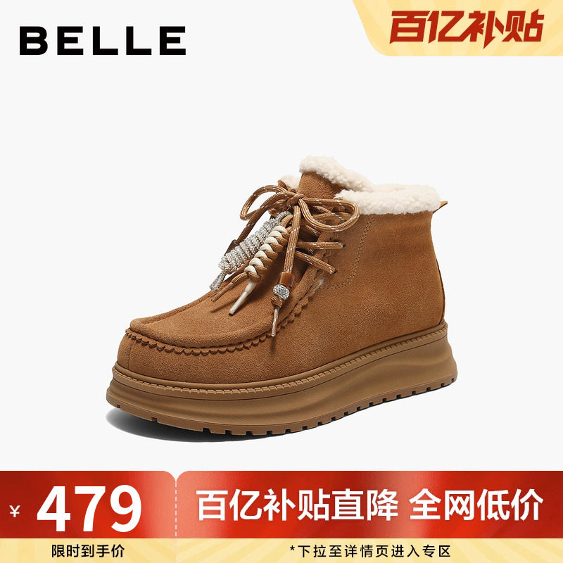 百丽厚底系带雪地靴女防滑新款轻便厚底保暖棉鞋短靴子E8S1DDD5