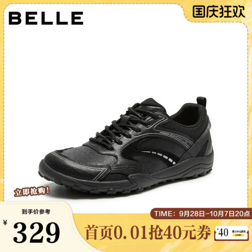 时尚潮搭舒适简约厚底休闲运动鞋