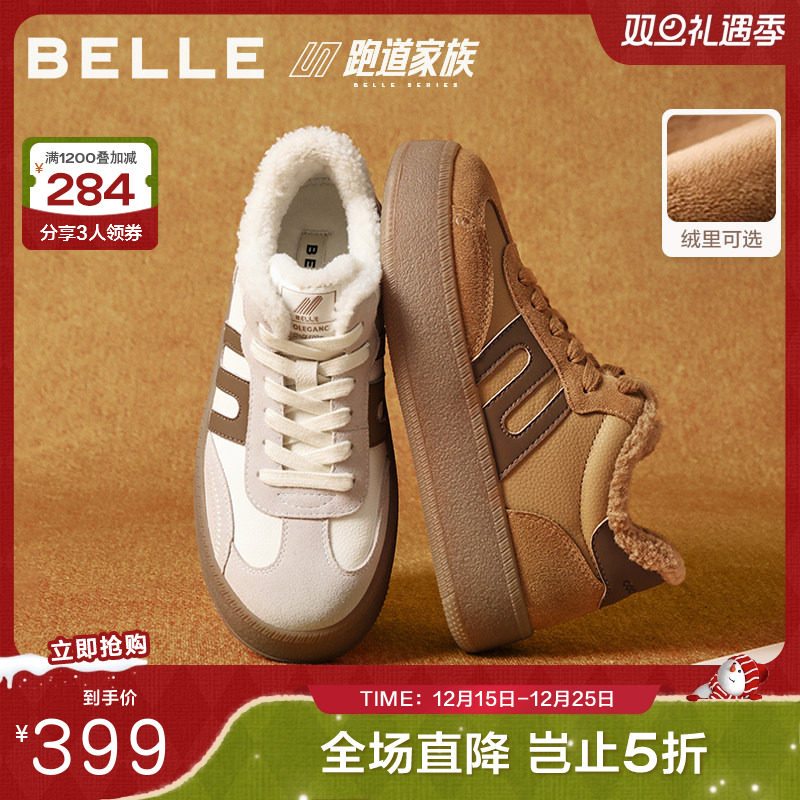 百丽撞色高帮板鞋女2025冬新商场同款舒适加绒保暖休闲鞋E5Q1DDD5