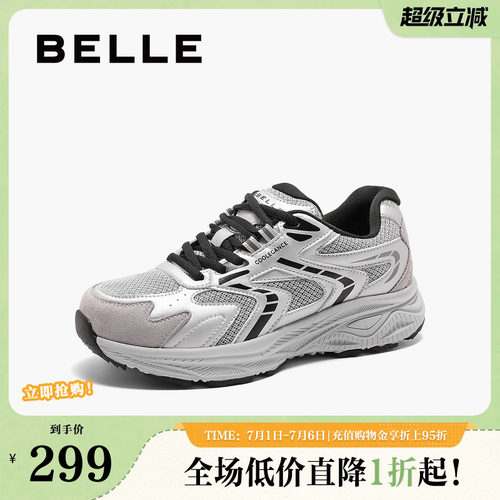 百丽增高厚底老爹鞋女20