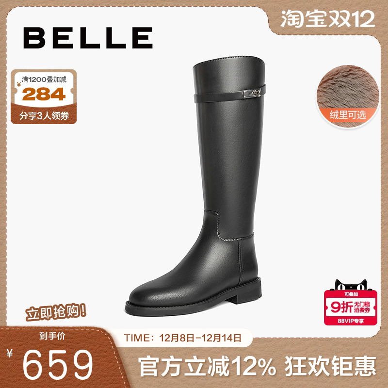 百丽厚底骑士靴女靴鞋子