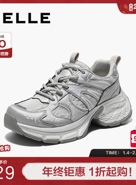 百丽女鞋子透气网面老爹鞋女夏季新款厚底运动休闲鞋D7T1DBM5