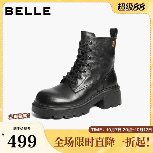 百丽加绒保暖牛皮厚底增高英伦风马丁靴女鞋子休闲短靴B2940DD5