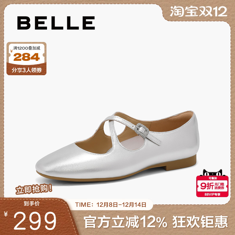 单鞋鞋女浅口玛丽珍百丽女银色