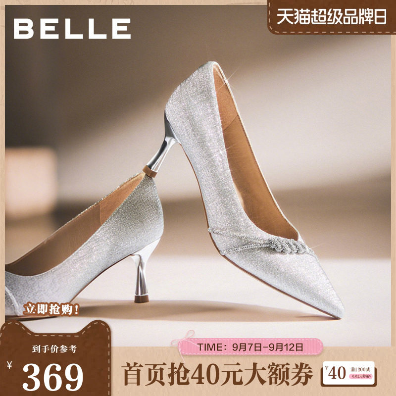 百丽水钻高跟浅口单鞋女26春季新款细跟宴会新娘婚鞋子F1U1DAQ6图片