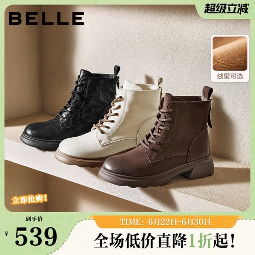 百丽复古帅气马丁靴女冬季新款商场同款羊皮方跟休闲短靴E5S2DDD5