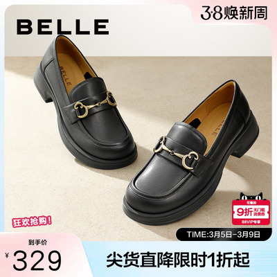 百丽单鞋通勤气质乐福鞋商场同款