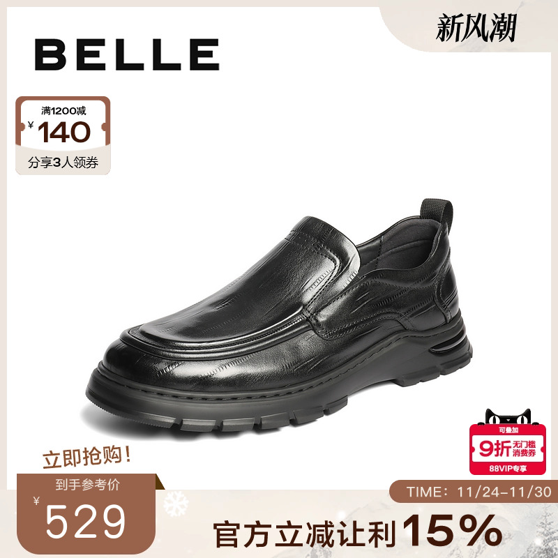 质感牛皮鞋面，轻盈厚底增高