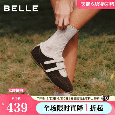 百丽复古薄底运动玛丽珍鞋女26春新款魔术贴赛车鞋单鞋E9Q1DAQ6