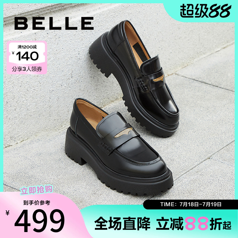 百丽学院风乐福鞋女2024
