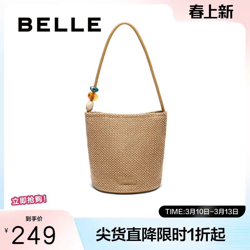 百丽包包女夏季新款商场同款编织度假休闲单肩手提水桶X7304BX5A