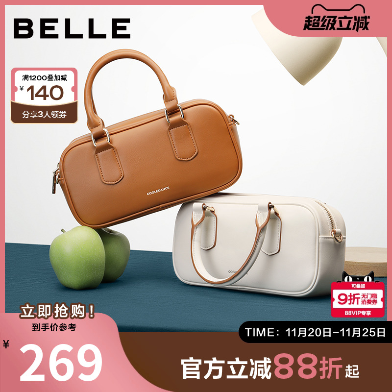 百丽包包女2025夏新款时尚休闲百搭单肩斜挎手提波士顿包JY115BX4