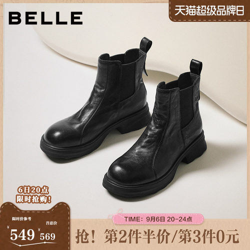 百丽女靴子真皮显瘦瘦切尔西靴新加绒保暖增高烟筒短靴B2888DD5预
