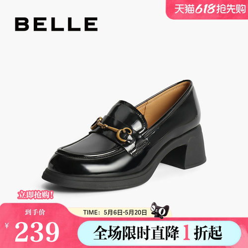 百丽女鞋子英伦通勤单鞋
