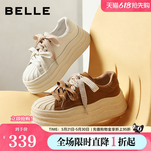百丽波浪厚底小白鞋女26春新款商场同款双鞋带休闲板鞋L8031AM6