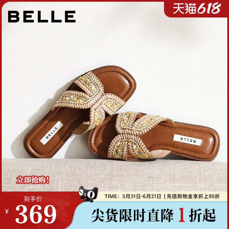 百丽女鞋编织度假风沙滩拖鞋女款2026夏新商场外穿一拖鞋F3Z1DBT6