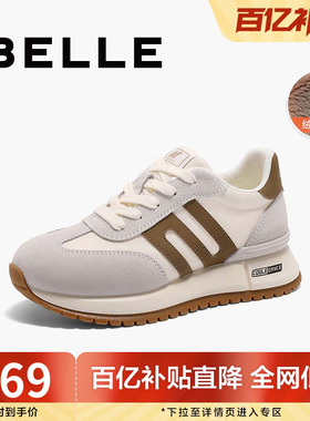 张凌赫同款百丽小金甘阿甘厚底德训鞋新款阿甘鞋运动休闲D3X1DAM5