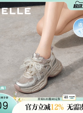 百丽女鞋子透气网面厚底老爹鞋女夏季新款芭蕾运动鞋D7Y1DBM5