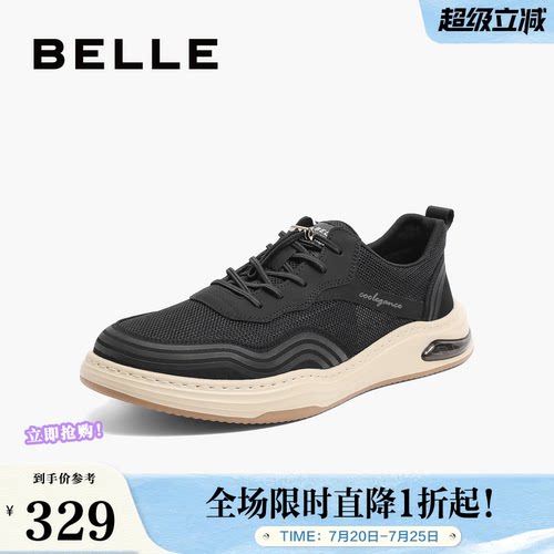 厚底网面休闲鞋百丽透气