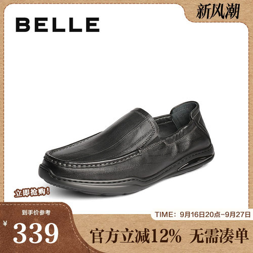 便捷一脚蹬羊皮革商务休闲皮鞋