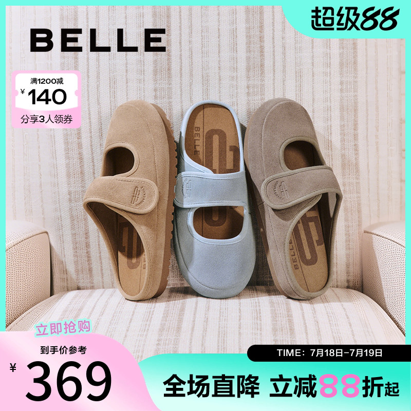 百丽女鞋子包头勃肯拖鞋2025夏季新款玛丽珍可外穿拖鞋D7V1DBH5