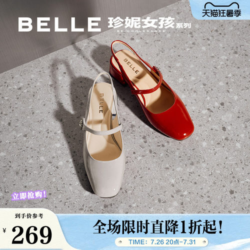百丽樱桃玛丽珍鞋女春季新款粗高跟婚鞋浅口红色单鞋子D8A1DBH5