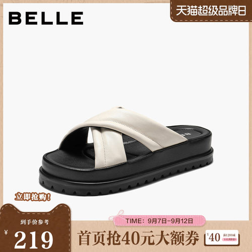 百丽膨软舒适勃肯鞋女2026夏新真皮舒适厚底休闲鞋B3186BT6