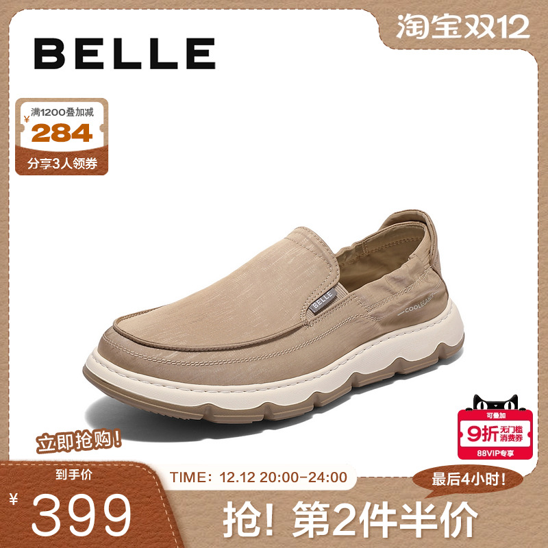 同款百丽厚底一脚蹬懒人透气布鞋