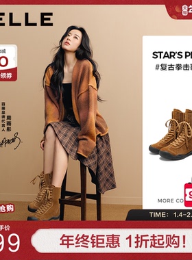 周雨彤同款百丽休闲拳击靴子女冬季新款中筒休闲西部短靴3RT62DZ5